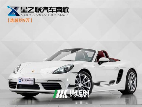 2022 Porsche 718 2020 Boxster 2.0T - ავტომობილი ჩინეთიდან