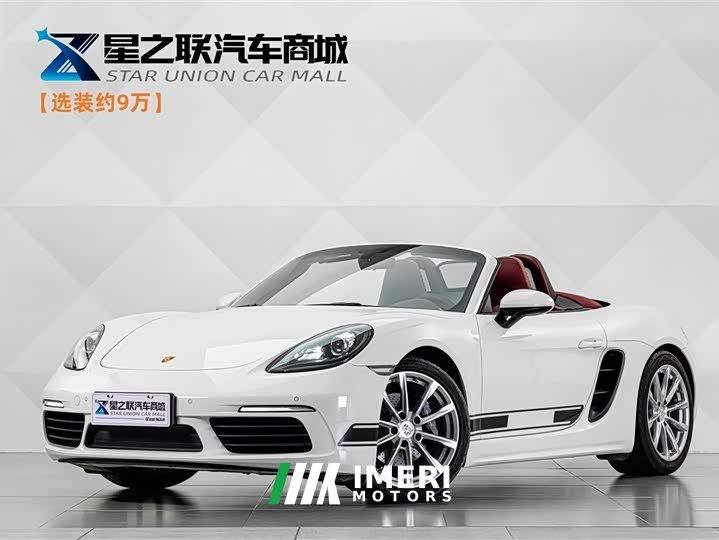 Porsche 718 Boxster 2.0T