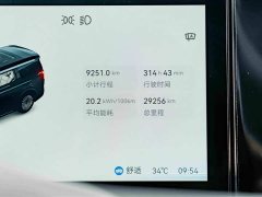 Zeekr Geely Zeekr 009 2024 Six-Seat Executive AWD 108kWh - ფოტო 10