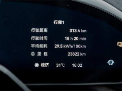 Zeekr Geely Zeekr 001 FR 2023 FR Edition 100kWh - ფოტო 10