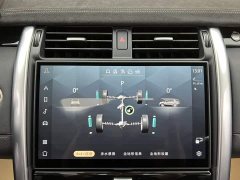Land Rover Discovery 360PS S - ფოტო 13
