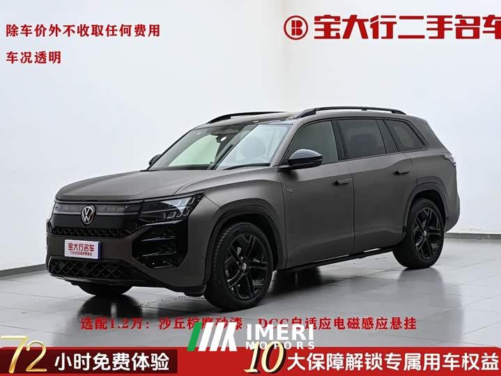 Volkswagen Teramont Pro 450TSI AWD Summit Edition