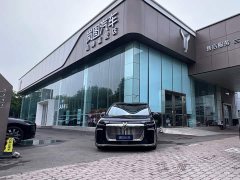 Voyah Lantu Dreamchaser 2025 PHEV AWD Flagship Kunpeng Edition - ფოტო 2
