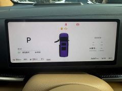 Voyah Lantu Dreamchaser 2025 PHEV AWD Flagship Kunpeng Edition - ფოტო 7