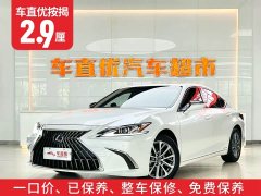 Lexus ES 2021 300h Excellence - ფოტო 2