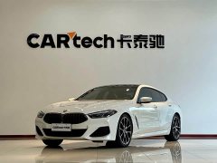 BMW 8 Series 840i Four-Door Coupe M Sport Package - ფოტო 1
