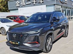 Changan CS75PLUS 1.5T Automatic Luxury - ფოტო 1