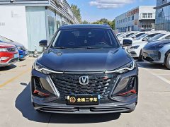 Changan CS75PLUS 1.5T Automatic Luxury - ფოტო 5