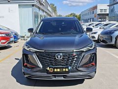 Changan CS75PLUS 1.5T Automatic Luxury - ფოტო 6