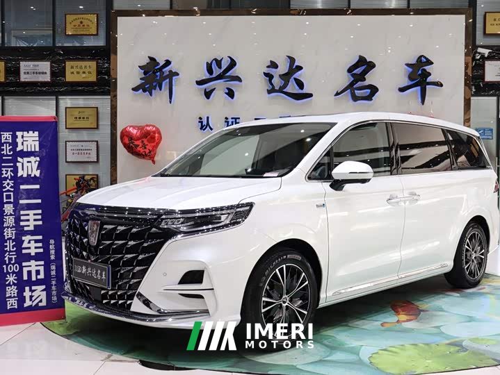 SAIC MG iMAX8 2023 400TGI Comfort Edition - ავტომობილი ჩინეთიდან