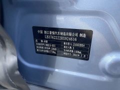 Geely Bingyue 1.5T DCT Longteng - ფოტო 20