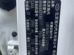 Hyundai Beijing Hyundai ix35 2020 2.0L Automatic 2WD Smart Courage Comfort Edition - ფოტო 18