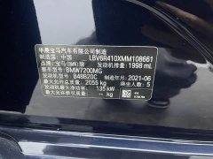 BMW 3 Series Facelift 325Li M Sport Night Edition Package - ფოტო 20