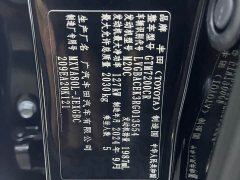 Toyota Camry 2.0L GVP Luxury - ფოტო 20