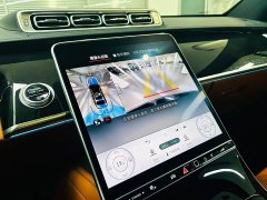 Mercedes-Benz Maybach S-Class S 480 4MATIC - ფოტო 12