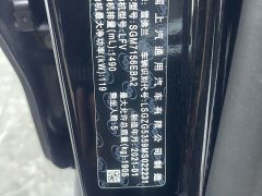 Chevrolet Malibu XL 535T Automatic Sharp Edition - ფოტო 17
