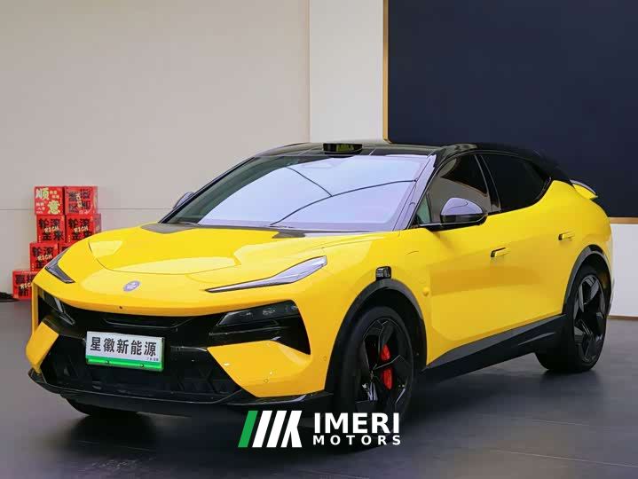 Lotus ELETRE R