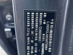 Xpeng Xiaopeng MONA M03 2024 620 Extended Range - ფოტო 13