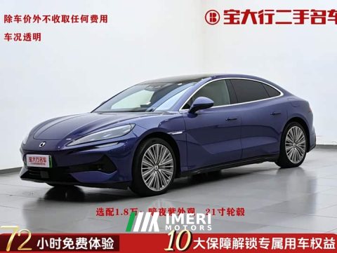 2024 Denza BYD Denza Z9 1100km Range Four-Wheel Drive Ultra - ავტომობილი ჩინეთიდან