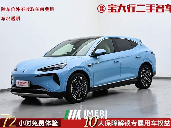 Denza N7 630 AWD Smart Drive Ultra