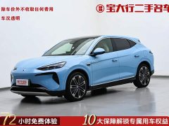 Denza BYD Denza N7 630 AWD Smart Drive Ultra - ფოტო 1