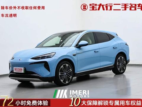 2024 Denza BYD Denza N7 630 AWD Smart Drive Ultra - ავტომობილი ჩინეთიდან