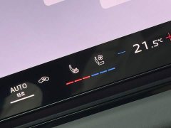 Audi A6L e-tron Launch Edition with Qiankun Intelligent Driving - ფოტო 17