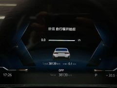 BMW 3 Series 325Li M Sport Night Edition Package - ფოტო 16