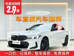 BMW 3 Series 325Li M Sport Night Edition Package - ფოტო 2