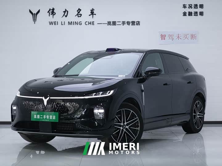 Voyah Lantu Zhiyin Four-Wheel Drive Qiankun Edition - ავტომობილი ჩინეთიდან