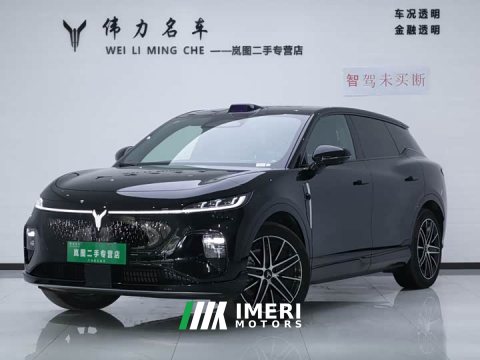 2025 Voyah Lantu Zhiyin Four-Wheel Drive Qiankun Edition - ავტომობილი ჩინეთიდან