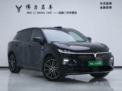 Voyah Lantu Zhiyin Four-Wheel Drive Qiankun Edition - ფოტო 3