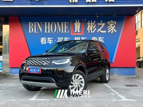 2021 Land Rover Discovery 300PS S - ავტომობილი ჩინეთიდან