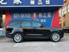 Land Rover Discovery 300PS S - ფოტო 12