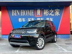 Land Rover Discovery 300PS S - ფოტო 20