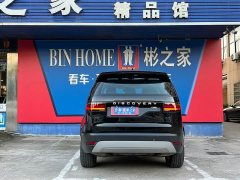 Land Rover Discovery 300PS S - ფოტო 9