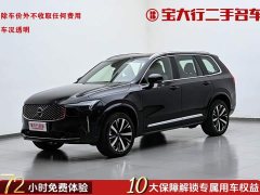 Volvo XC90 Plug-in Hybrid 2025 Facelift T8 Smart Luxury Edition 7-Seater - ფოტო 1