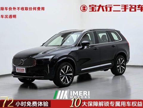 2026 Volvo XC90 Plug-in Hybrid 2025 Facelift T8 Smart Luxury Edition 7-Seater - ავტომობილი ჩინეთიდან
