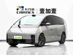 Li Auto Li Xiang MEGA Ultra - ფოტო 1