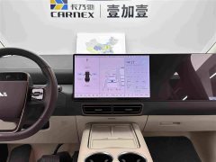 Li Auto Li Xiang MEGA Ultra - ფოტო 12