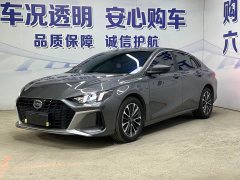 Trumpchi Shadow Leopard 2023 Shadow Leopard H High-Performance Hybrid Edition - ფოტო 1