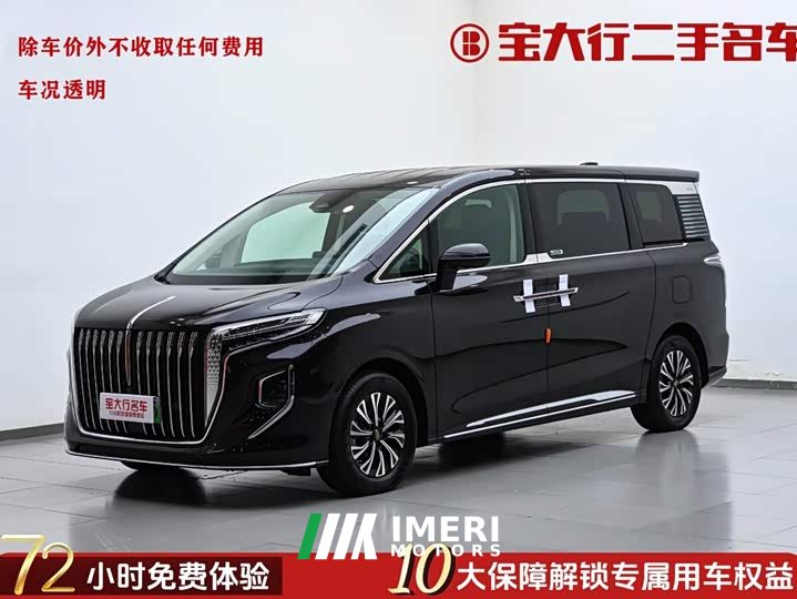FAW Red Flag HQ9 PHEV 2.0T AWD Luxury - ავტომობილი ჩინეთიდან