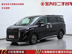 FAW Red Flag HQ9 PHEV 2.0T AWD Luxury - ფოტო 1