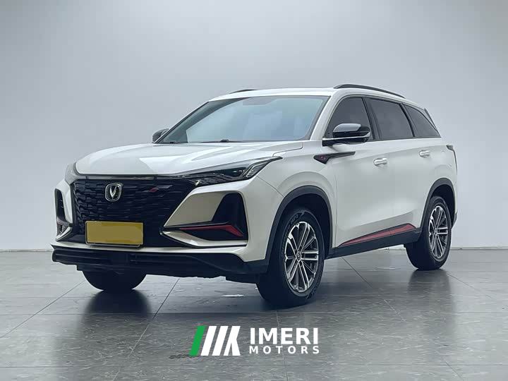 Changan CS75PLUS 1.5T Automatic Deluxe