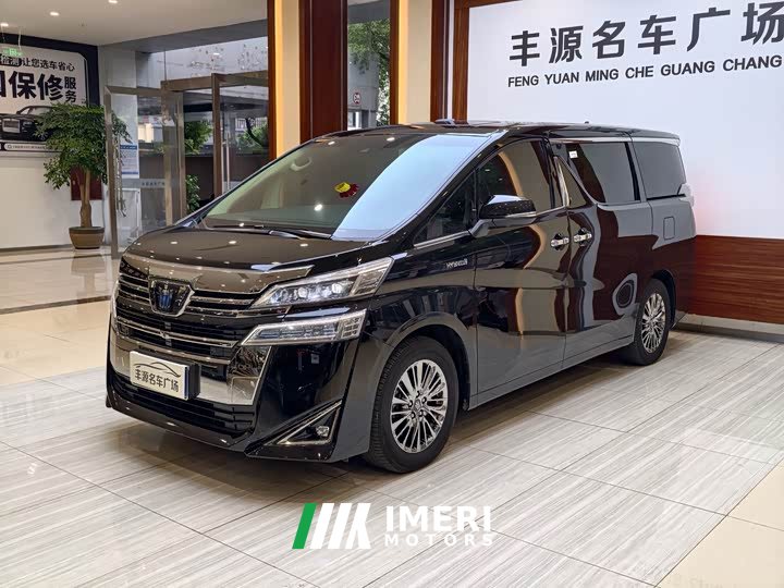 Toyota Vellfire Crown Hybrid 2.5L HV Luxury Edition