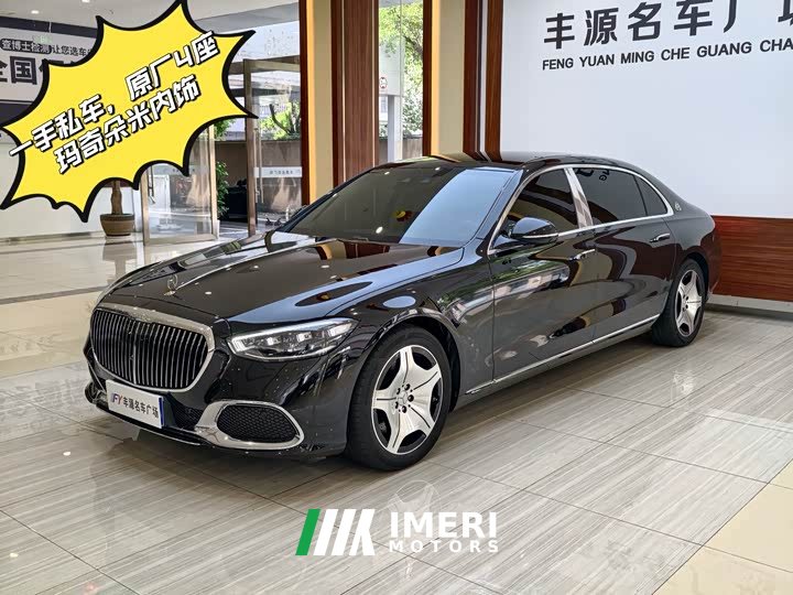 Mercedes-Benz Maybach S-Class S 480 4MATIC Exclusive Edition - ავტომობილი ჩინეთიდან
