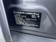 BYD Qin PLUS DM-i Smart Drive Edition 55KM Leading - ფოტო 20