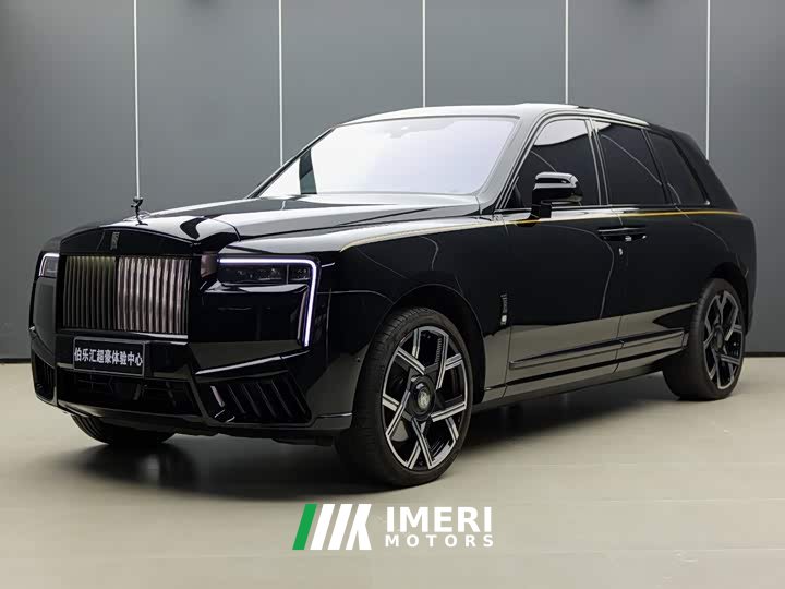 Rolls-Royce Cullinan 2024 Four-Seat Edition - ავტომობილი ჩინეთიდან
