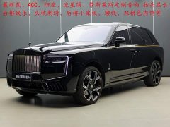 Rolls-Royce Cullinan 2024 Four-Seat Edition - ფოტო 2