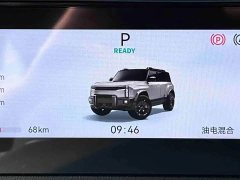 Chery Fengyun X3L 205 Four-Wheel Drive High Performance Edition - ფოტო 15